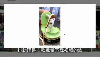 怎么把tiktok上的视频下载下来，而且无水印？,抖音下载视频如何去水印,视频去水印用哪个软件好？