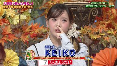 石井蘭｜ME:I】240722 官方X更新PRODUCE 101 JAPAN THE GIRLS