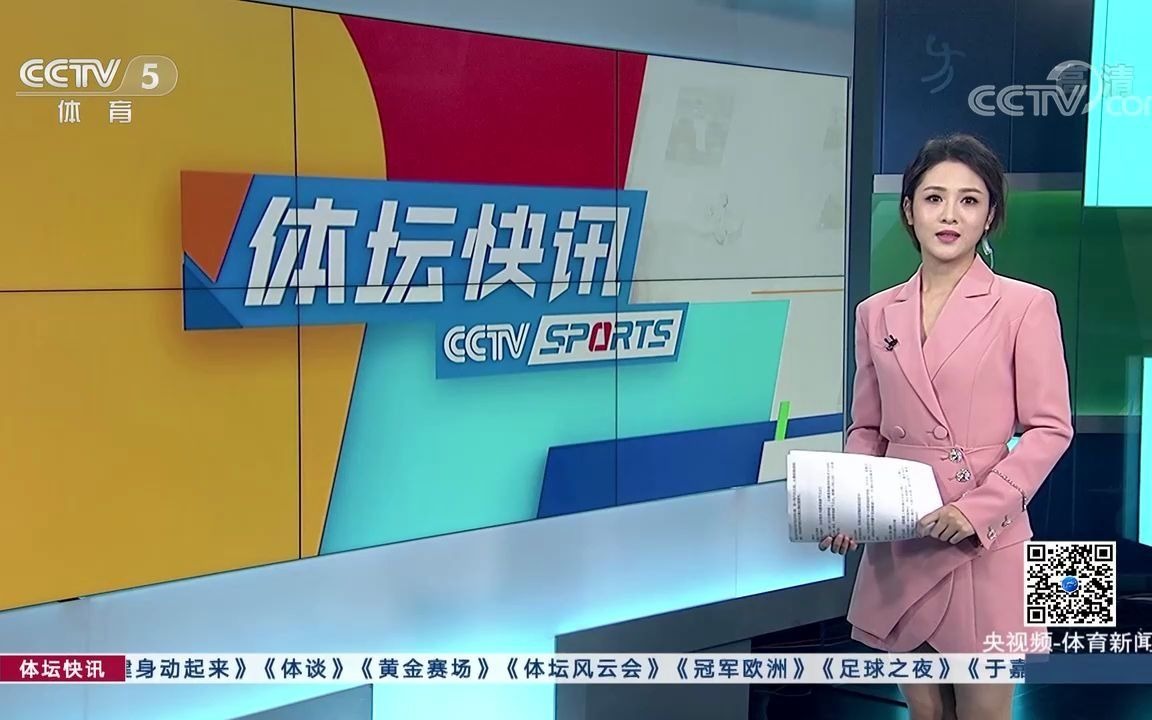 cctv5體壇快訊:廣州恒大官方宣佈鄭智出任球隊總經理_嗶哩嗶哩 (゜-゜