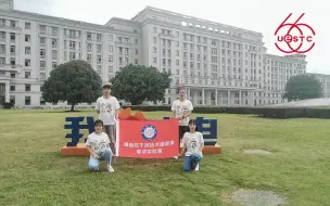 Descargar video: 【成电生日快乐666】通信抗干扰技术国家级重点实验室祝电子科技大学66周岁生日快乐！