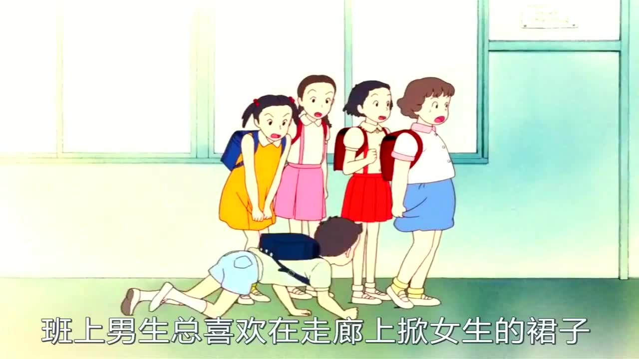 班上男生总是掀女生的裙子,有时还趴在裙底偷窥,只为满足恶趣味