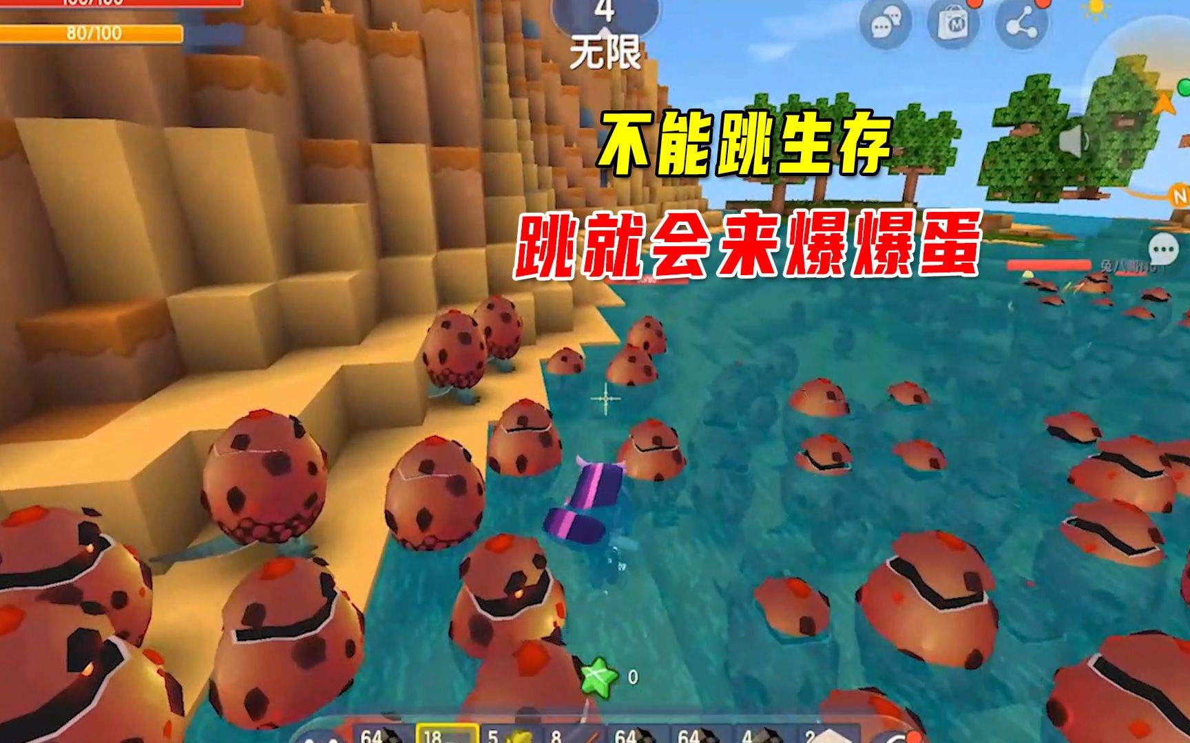 迷你世界:不能跳生存!专门为地瓜打造的地图,跳就会引来爆爆蛋