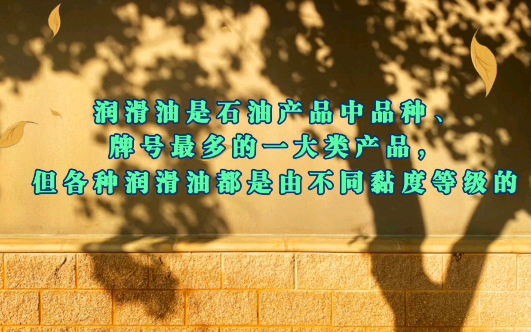 你知道你跟男友啪啪时用的润滑油是什么成分吗?哔哩哔哩bilibili