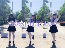 Download Video: 【小酒】此刻Memories速翻【BDF2024】