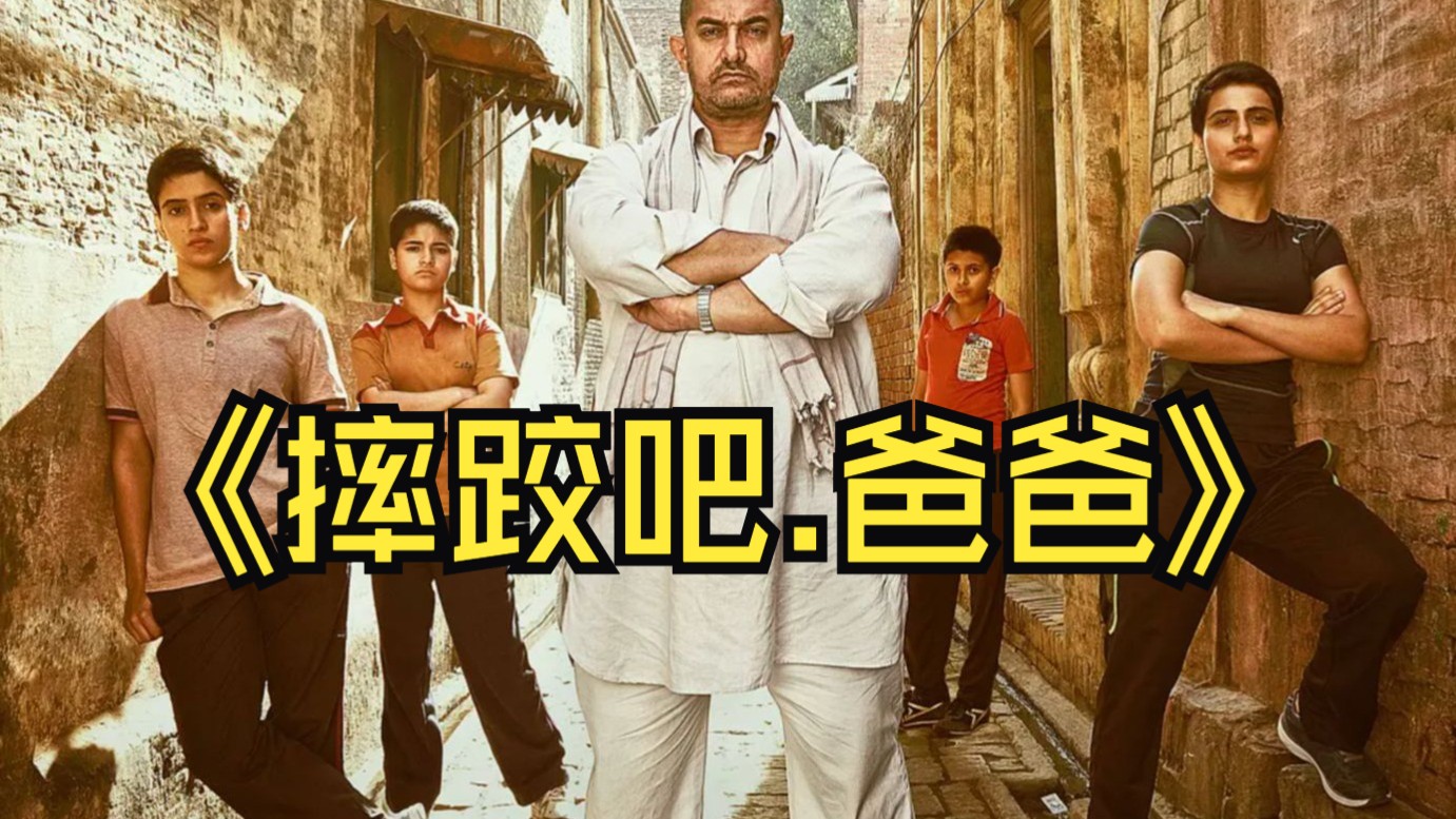 【剧情】《见封面和简介》