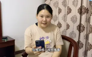 Download Video: 大姑姐怀二胎身体不好,妞妞在训练营开视频问候,一番话说的暖心了