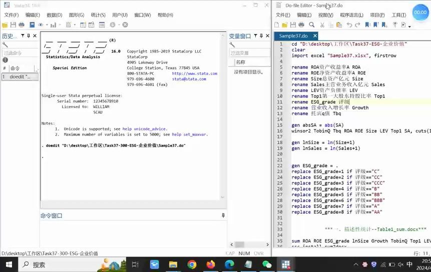 stata实证分析——Esg评级对企业风险的影响实操哔哩哔哩bilibili