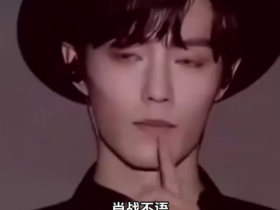 肖战手势让小飞侠一秒静音