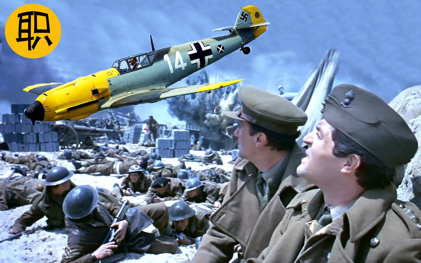 大型二战空战电影图片