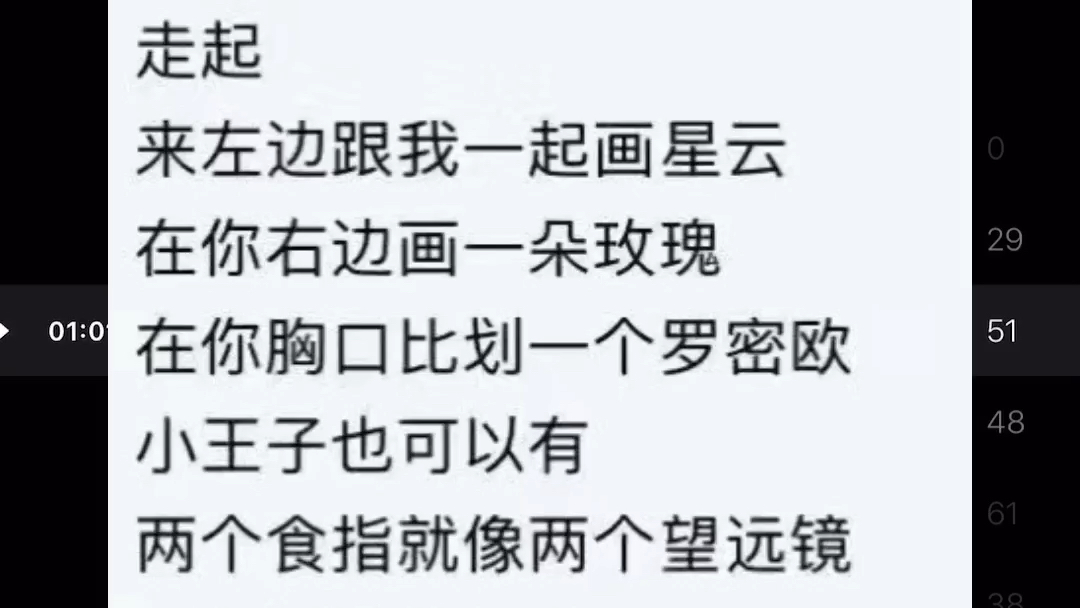 我只喜歡你的人設版野狼disco歌詞來源於微博