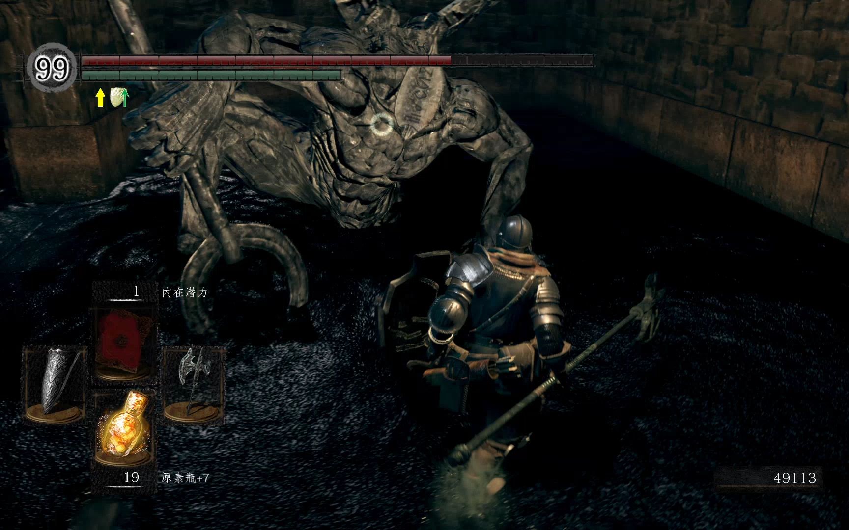 【黑暗之魂1】五周目塞恩古城1穿4楔形石恶魔