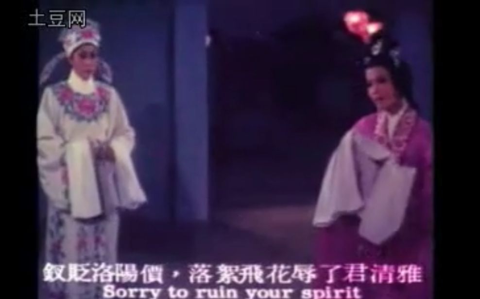 [图]粤剧《紫钗记》 电影版 主演： 龙剑笙、梅雪诗、梁醒波(1977)