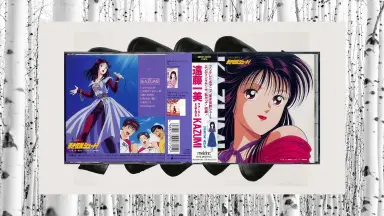 遠藤由美子///-哔哩哔哩_Bilibili