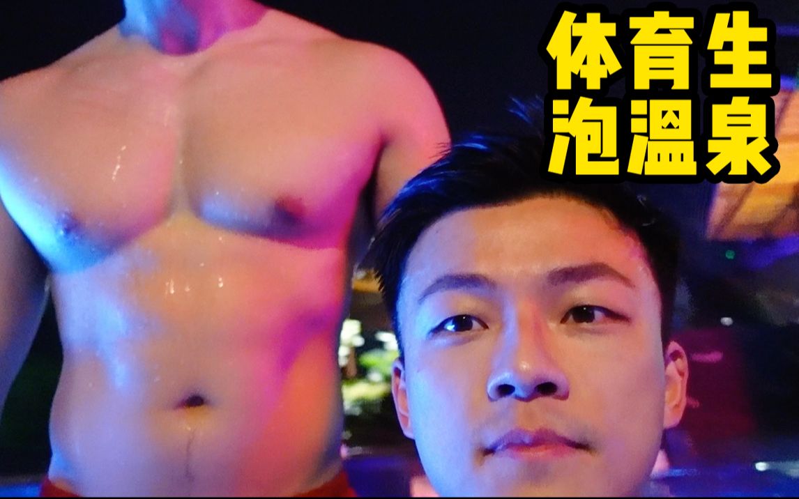 [图]【乐山vlog】台湾男孩到四川乐山！美食好多！也太机车了吧！