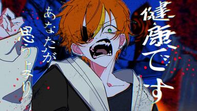 更新至CR詠ZY】東雲彰人 solo ver. anvo 合集_哔哩哔哩_bilibili