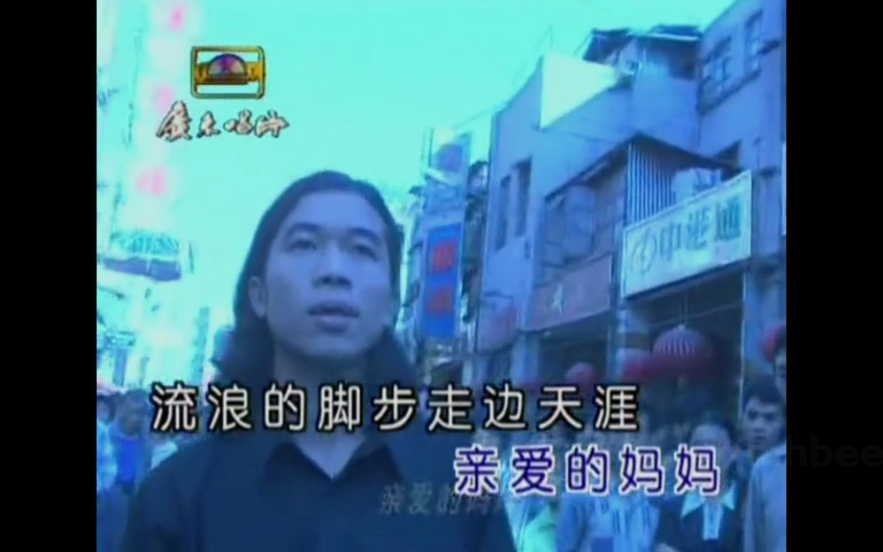 《流浪歌》经典歌曲mv-陈星,怀旧经典歌曲首首动听值得回味,听过的都