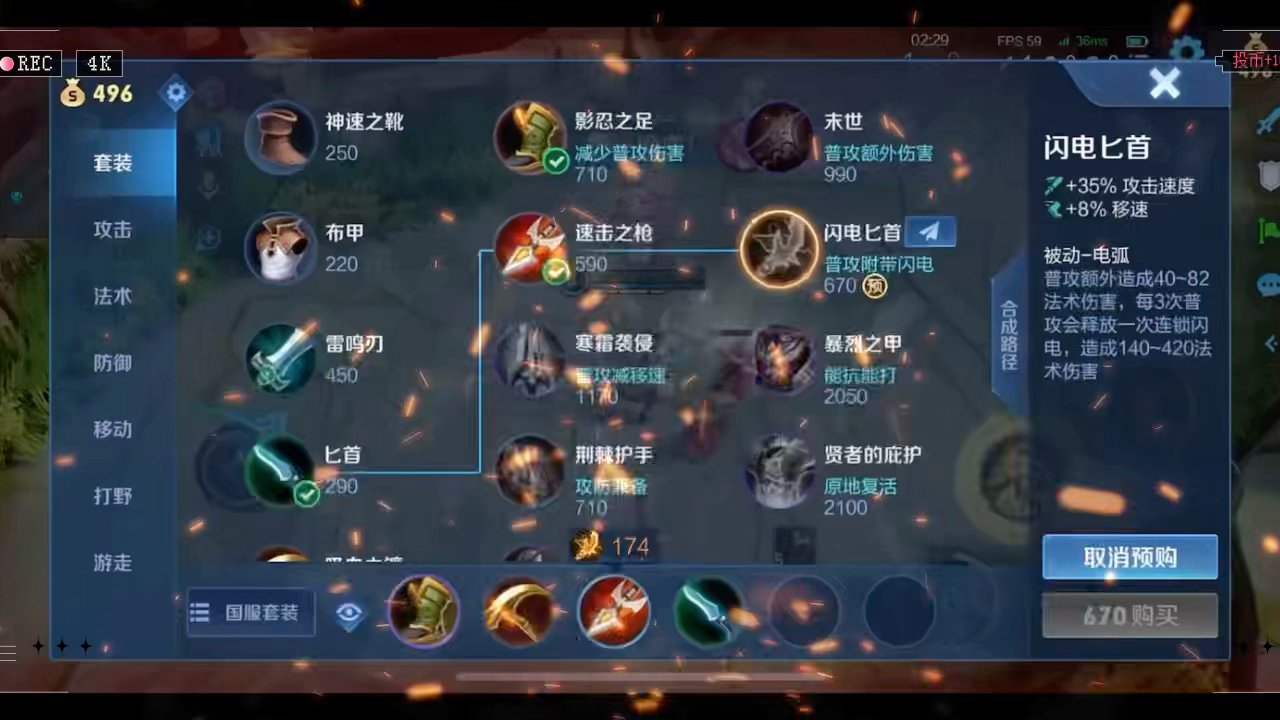王者荣耀单挑
