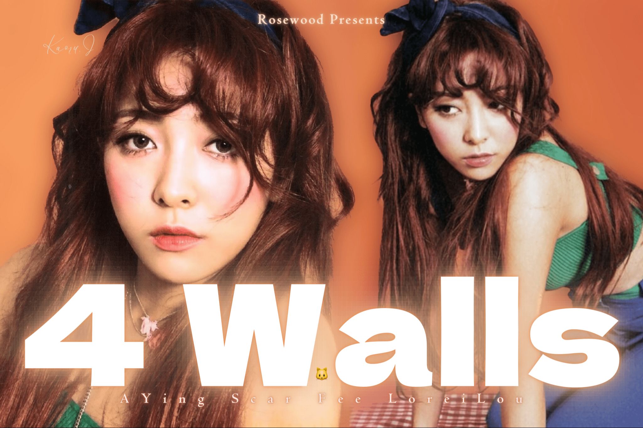 【f(x】粉丝翻唱的4 walls只有前奏会是怎样?