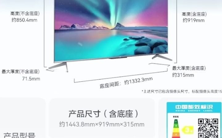 135华为智慧屏S3 Pro 65英寸4K超高清4GB+64GB240Hz高刷护眼 AI 慧眼儿童关爱智慧双芯电视机官网价5999元文庙华为授权体验店开业活动哔哩哔哩...