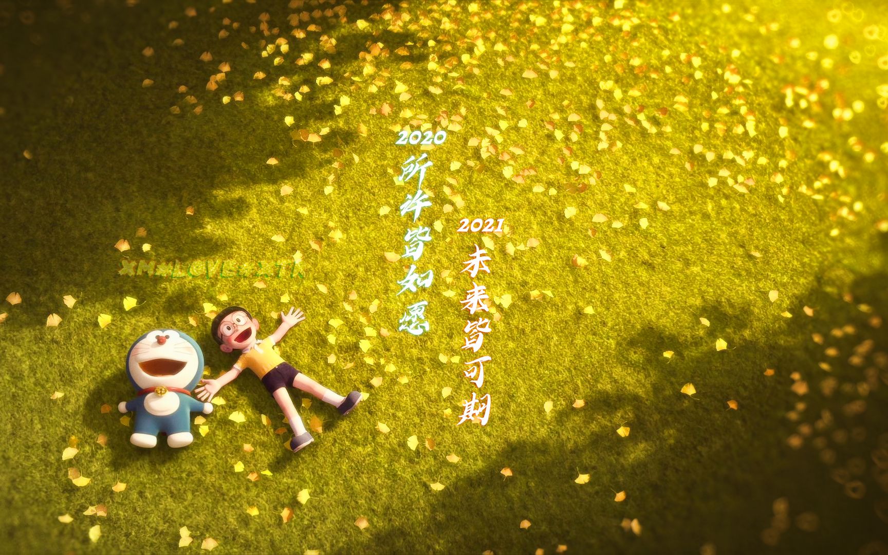 【伴我同行/一路有你】所许皆如愿,未来皆可期