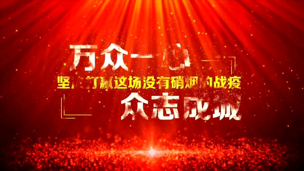 滑县第六高级中学的毕业生积极参加疫情防控志愿服务哔哩哔哩bilibili