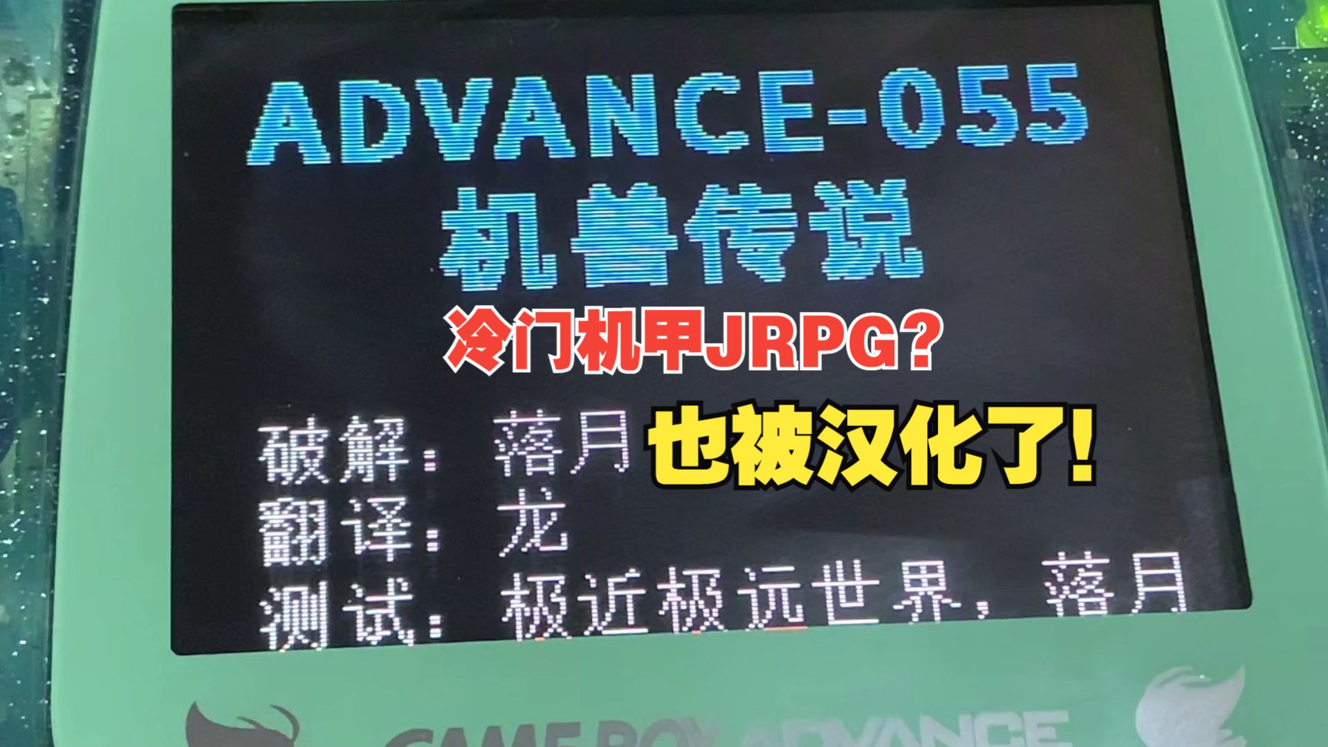 [图]“什么索斯机械兽，没听说过！小小的废铁机器，还想在机甲圈占据一席之地？真是做梦！”