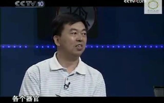 CCTV百科探秘:干细胞治疗糖尿病哔哩哔哩bilibili