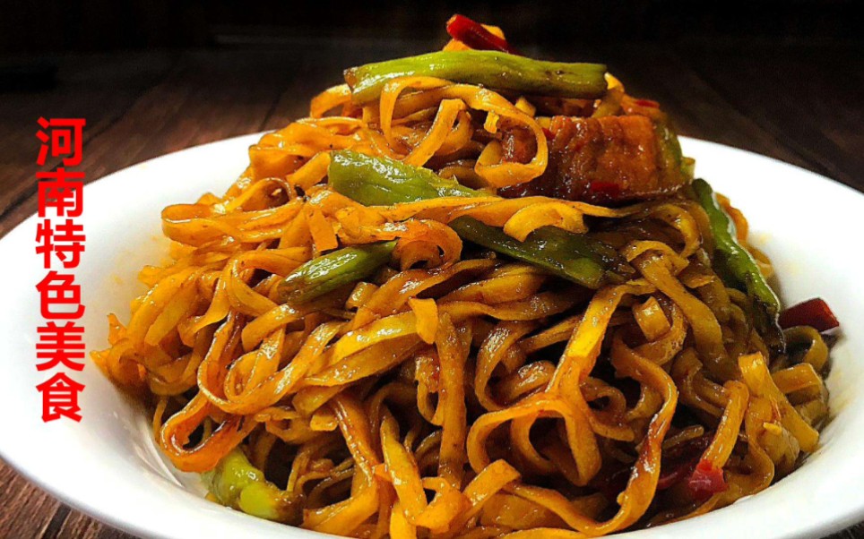 河南特色美食豆角焖面一口气能吃两碗