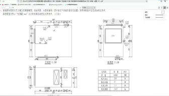 图学会全国BIM二级设备第十期第一题-空调机revit