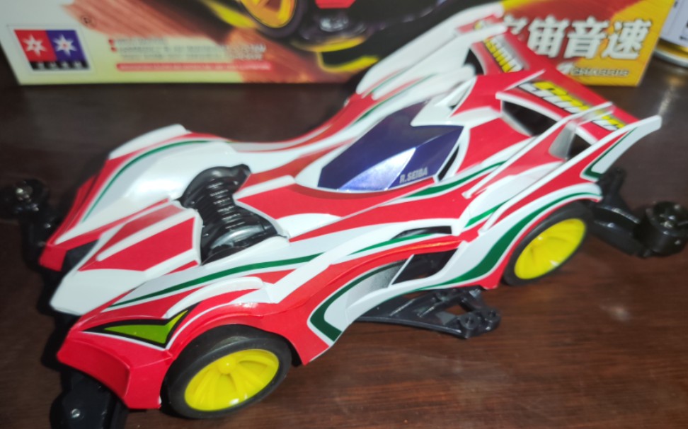 大兴星达四驱车 新品 八代烈 宇宙音速 制作后成品鉴赏