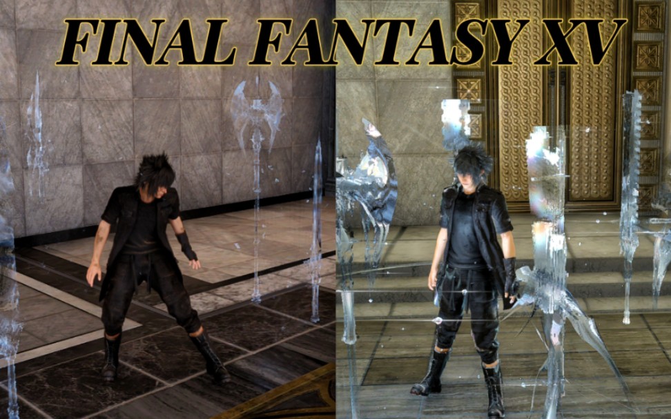 【ff15】所有的幻影剑演示(幻影剑,真幻影剑,真王模式,假幻影剑)诺克