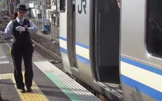 車掌さん 哔哩哔哩 Bilibili