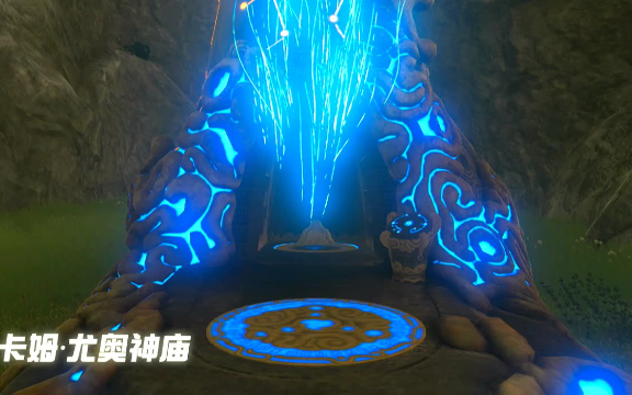 卡姆·尤奥神庙