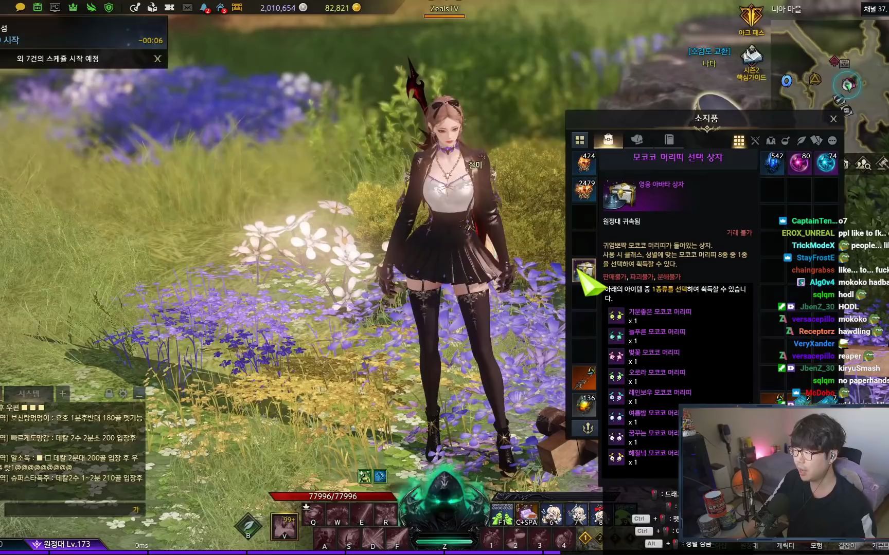 【失落的方舟steam服】有字幕 韩服大佬最全最细的时装讲解,所有你