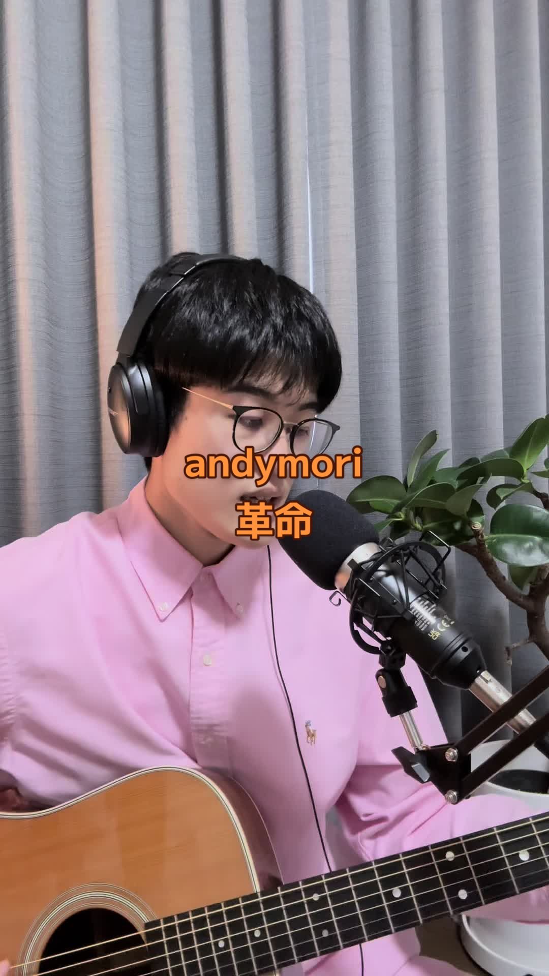 主持人andy图片