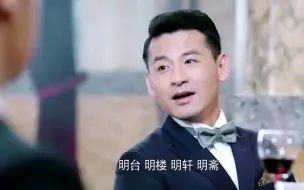 Video herunterladen: 活在台词里的明楼明台！请注意，小资要开始怼人啦