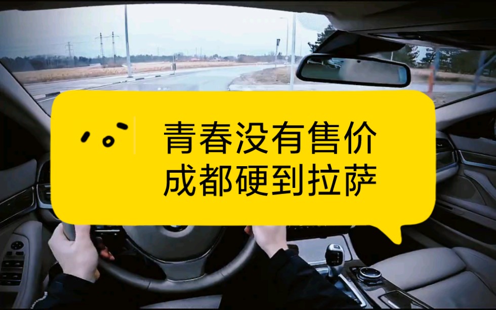 原来这才是【正规】的导航语音啊!!怪不得感觉身体被掏空..(简介自取)哔哩哔哩bilibili