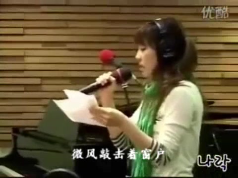 【金泰妍】星 (美女的烦恼/丑女大翻身ost) 电台live 自制中文字幕哔哩哔哩bilibili