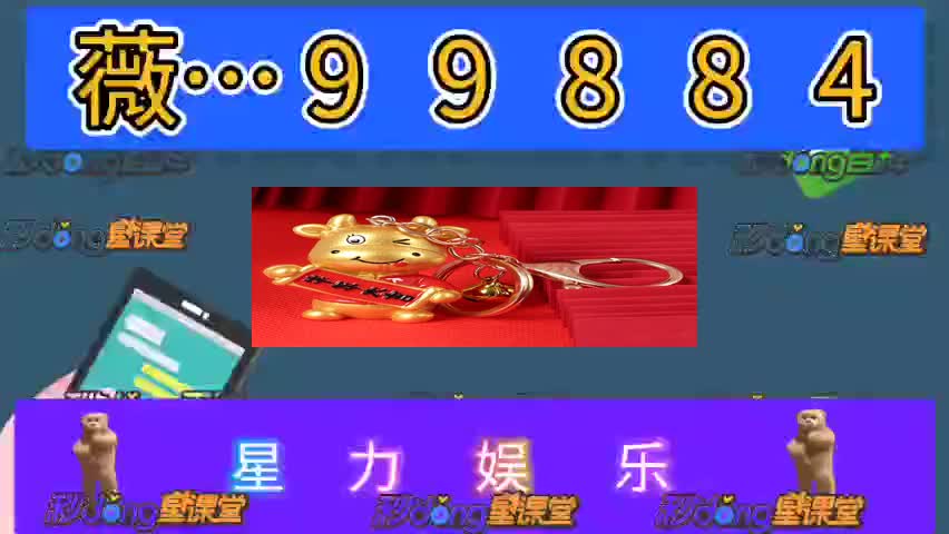 {九秒答解懂正版星力十代qq美人鱼}2