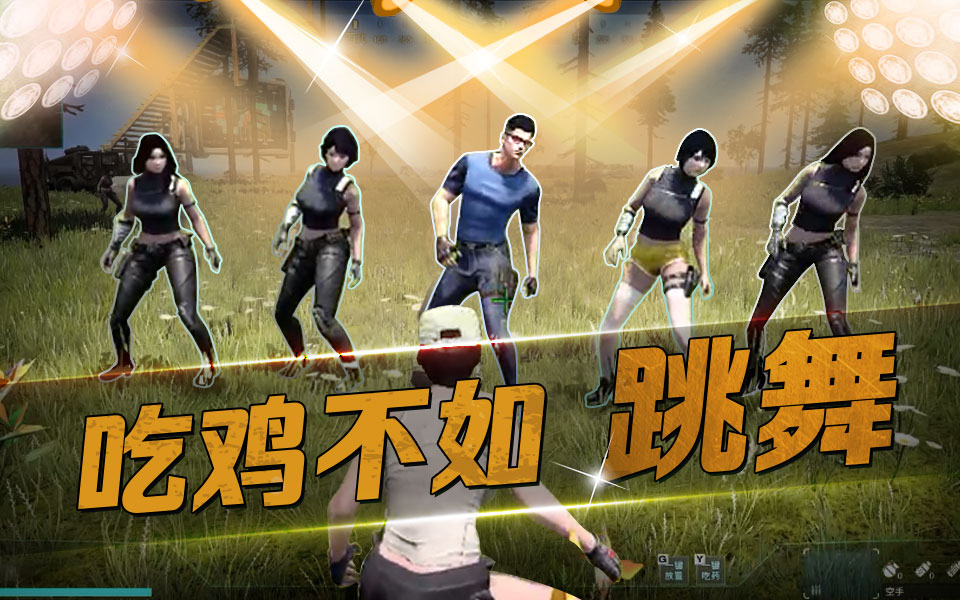 把整个吃鸡地图的物资,放在一个屋子里会怎样