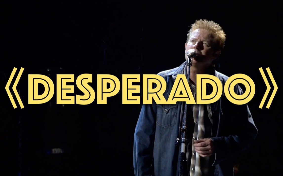 [图]『Desperado』Before it's too late - The Eagles