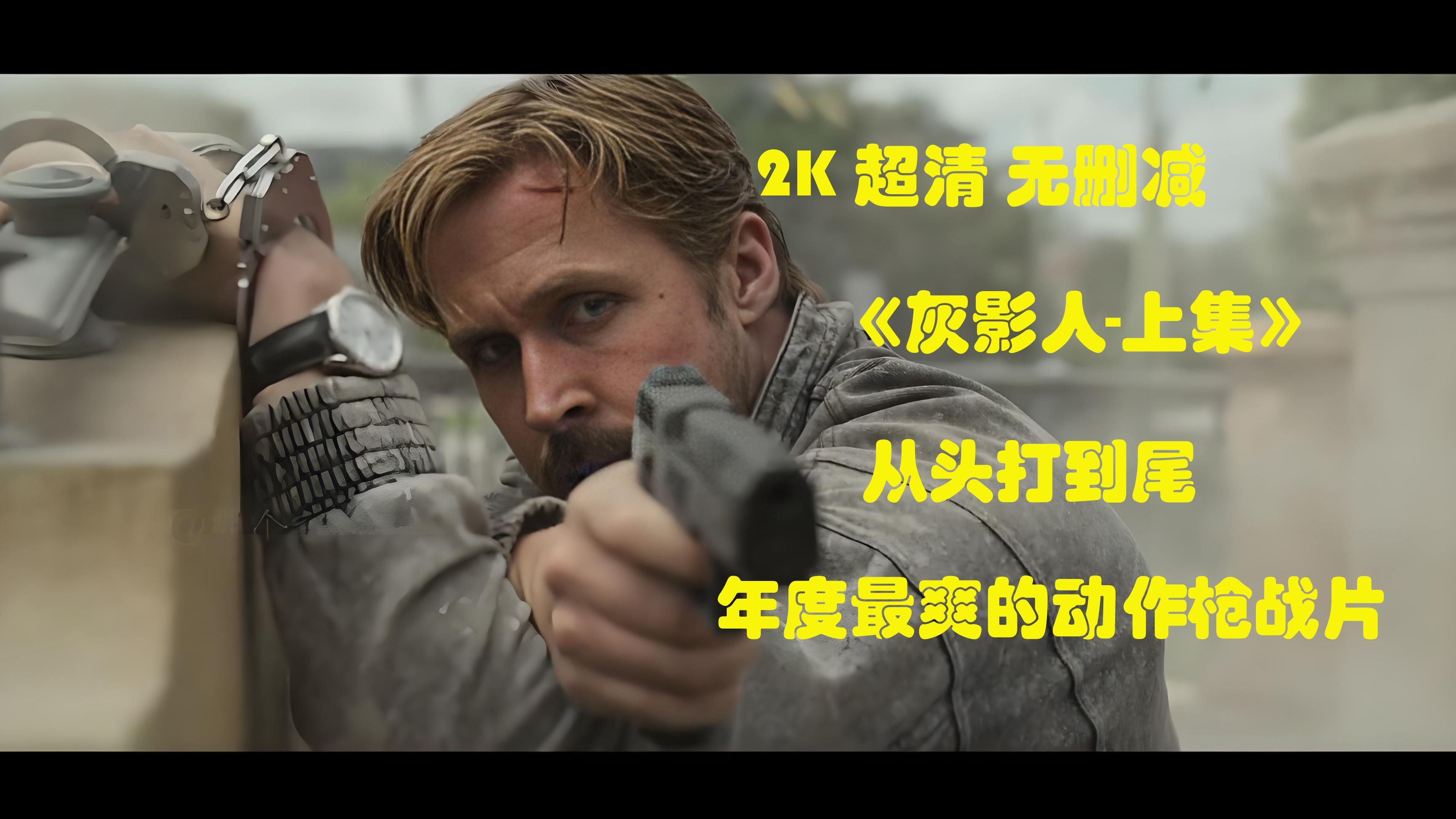 2022年在线长片视频的简单介绍