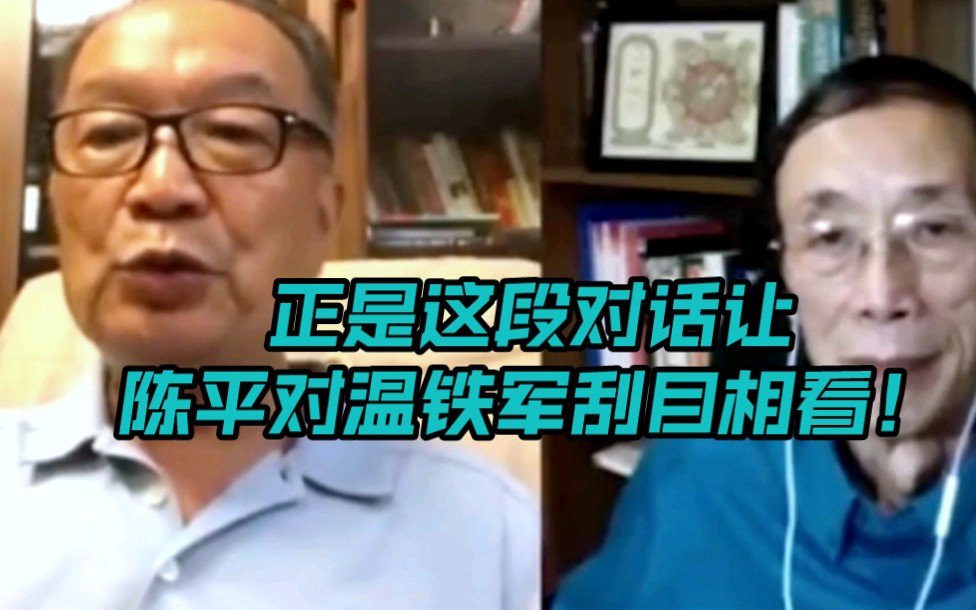 温铁军从中西方农业概念本质上的差异,指出西方海权商贸农业经济异于我们有着厚重文化底蕴的三生农业,生态农业也许才是我们最好的出路哔哩哔哩...