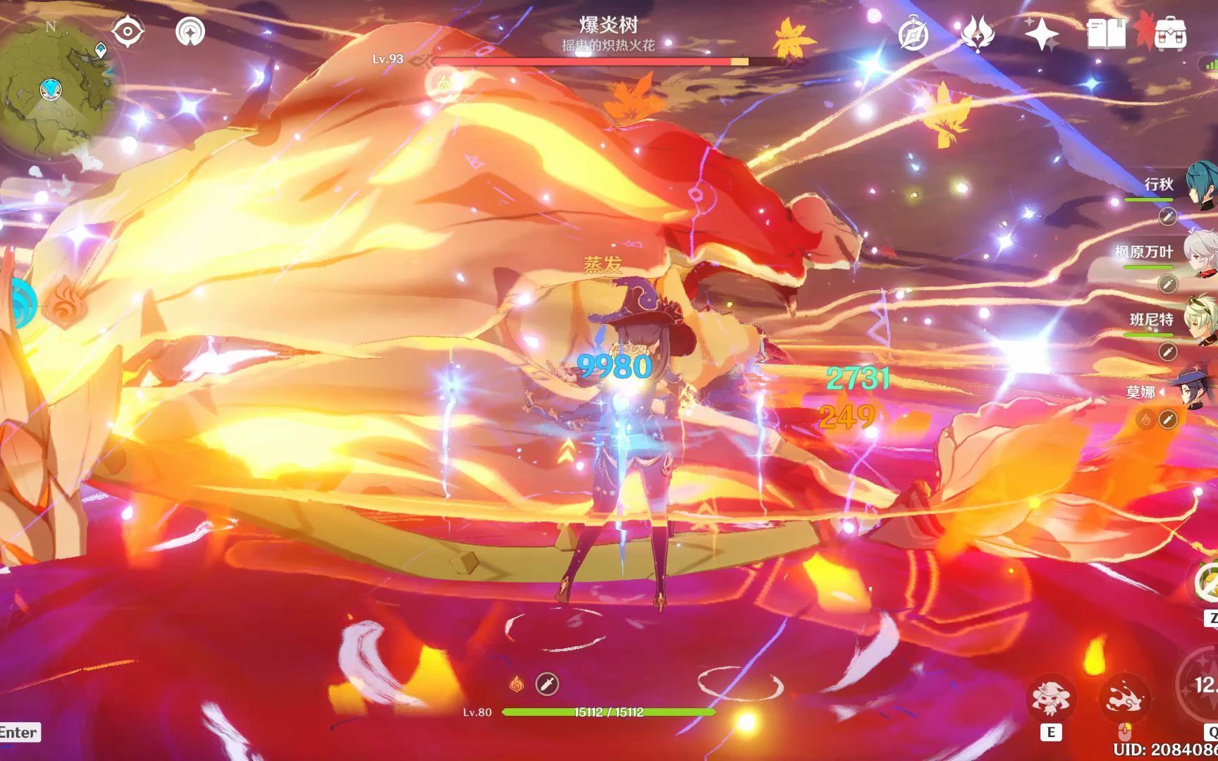 《原神》 行秋核爆