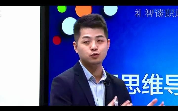 用思维导图做旅游计划哔哩哔哩bilibili