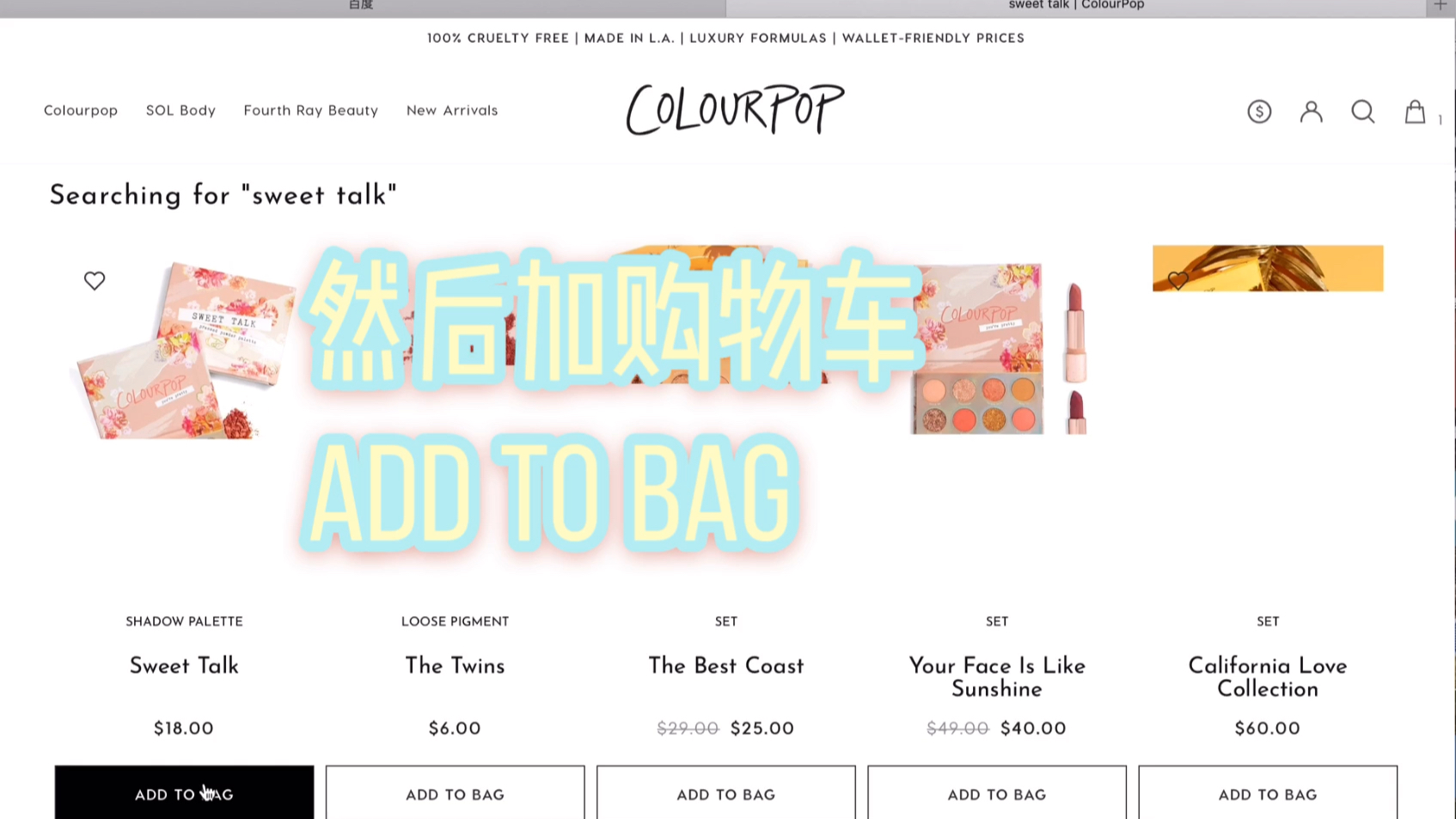 colorpop美国官网直邮海淘攻略哔哩哔哩bilibili