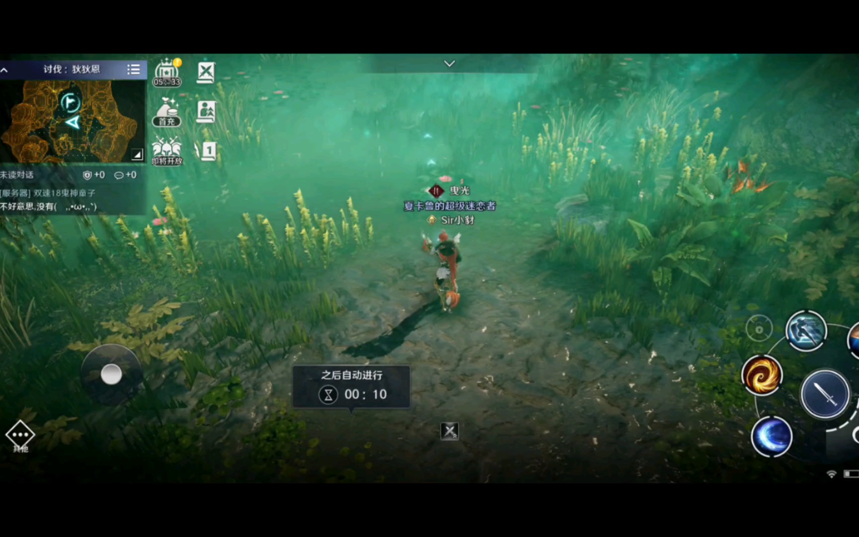 黑色沙漠手游黑沙国服副本日常