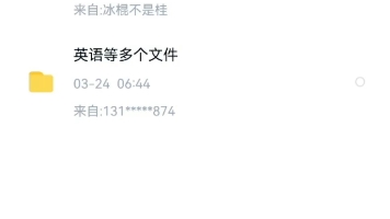 25考研‖英语网盘资源哔哩哔哩bilibili