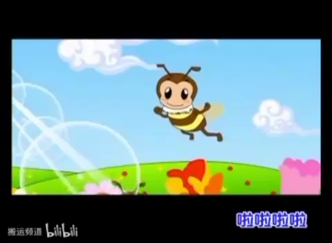 儿童歌曲 百草园 原声哔哩哔哩bilibili