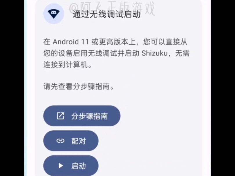 安卓14Android和安卓15Android/data访问限制解除方法#安卓14#安卓15#mt管理器哔哩哔哩bilibili